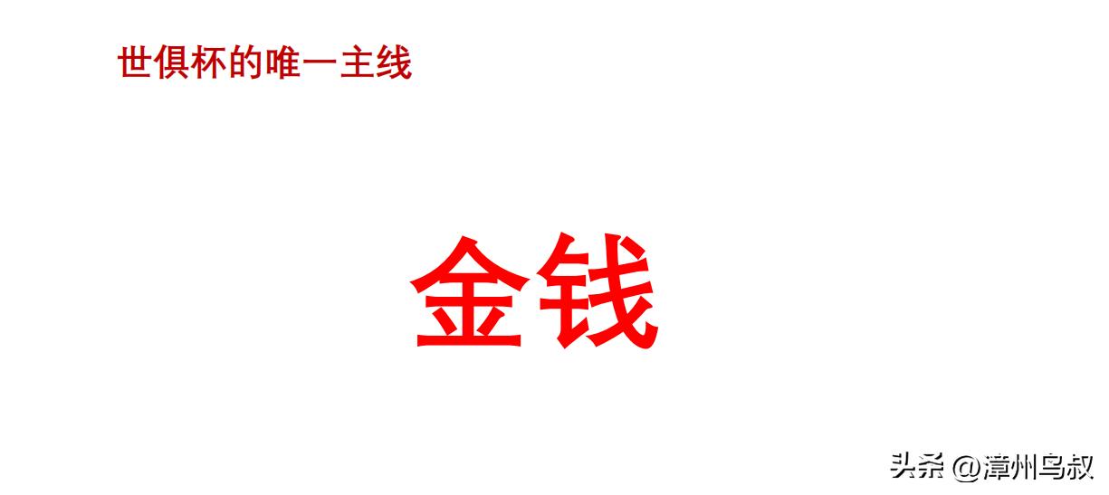 國(guó)際足聯(lián)世俱杯歷史_2025年世俱杯_2025年世俱杯獎(jiǎng)杯介紹
