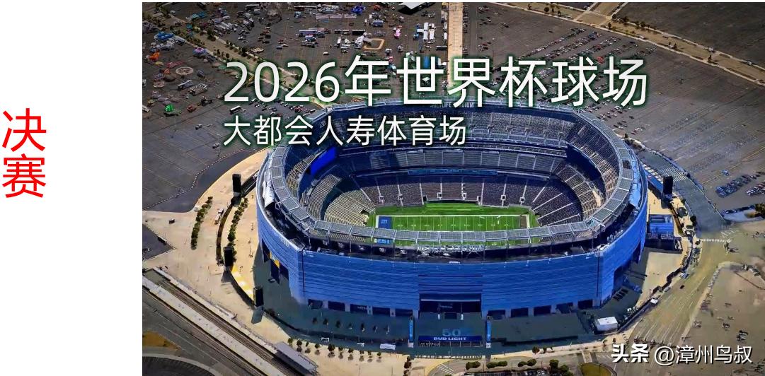 2025年世俱杯獎(jiǎng)杯介紹_2025年世俱杯_國(guó)際足聯(lián)世俱杯歷史