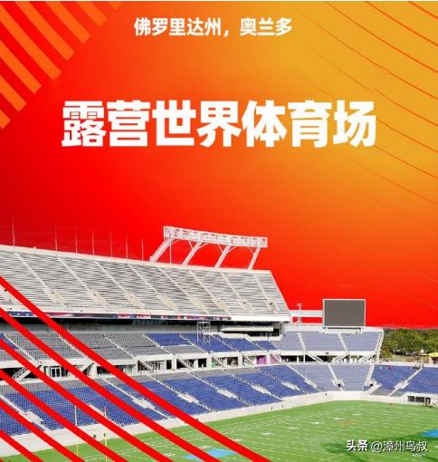 2025年世俱杯獎(jiǎng)杯介紹_2025年世俱杯_國(guó)際足聯(lián)世俱杯歷史