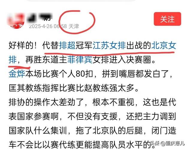 2025年女排世俱杯門票_北汽女排亞冠比賽_2025年女排世俱杯視頻
