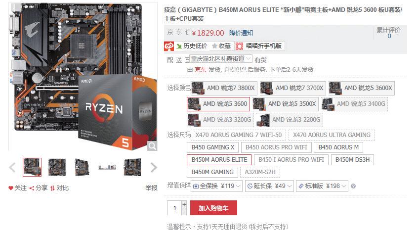 游戲電腦顯卡選擇_lpl比賽電腦配置_網(wǎng)游硬件配置推薦