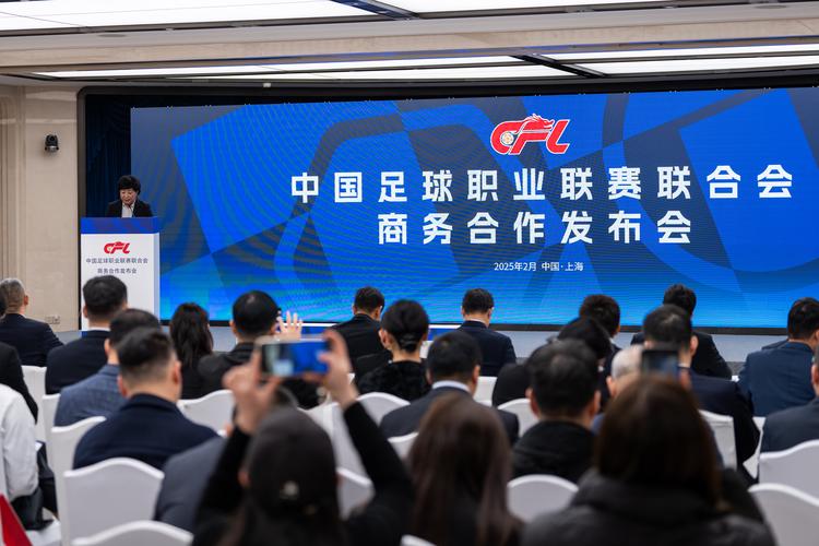 中超降級制度_中超聯(lián)賽賽制確定_中國足協(xié)保留降級
