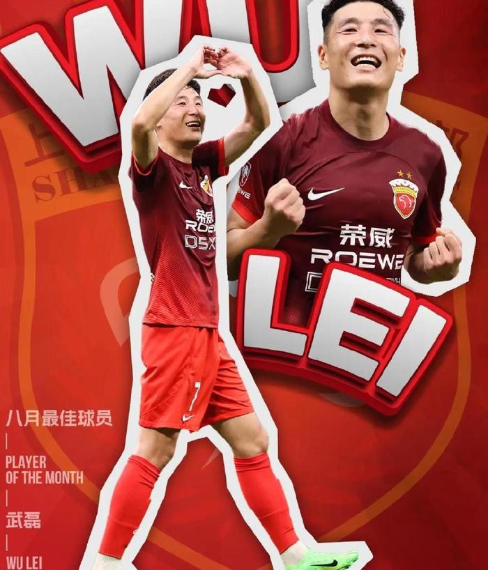 武磊亞冠傷勢_亞冠武磊進(jìn)球_上港客場輸球原因