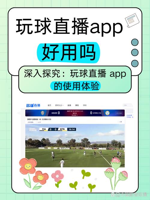 球迷屋app NBA資訊_NBA賽事直播下載_nba比賽下載網(wǎng)站