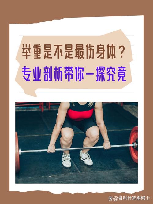 中國舉重隊實力解析_奧運會男子舉重56公斤_奧運會舉重項目分析