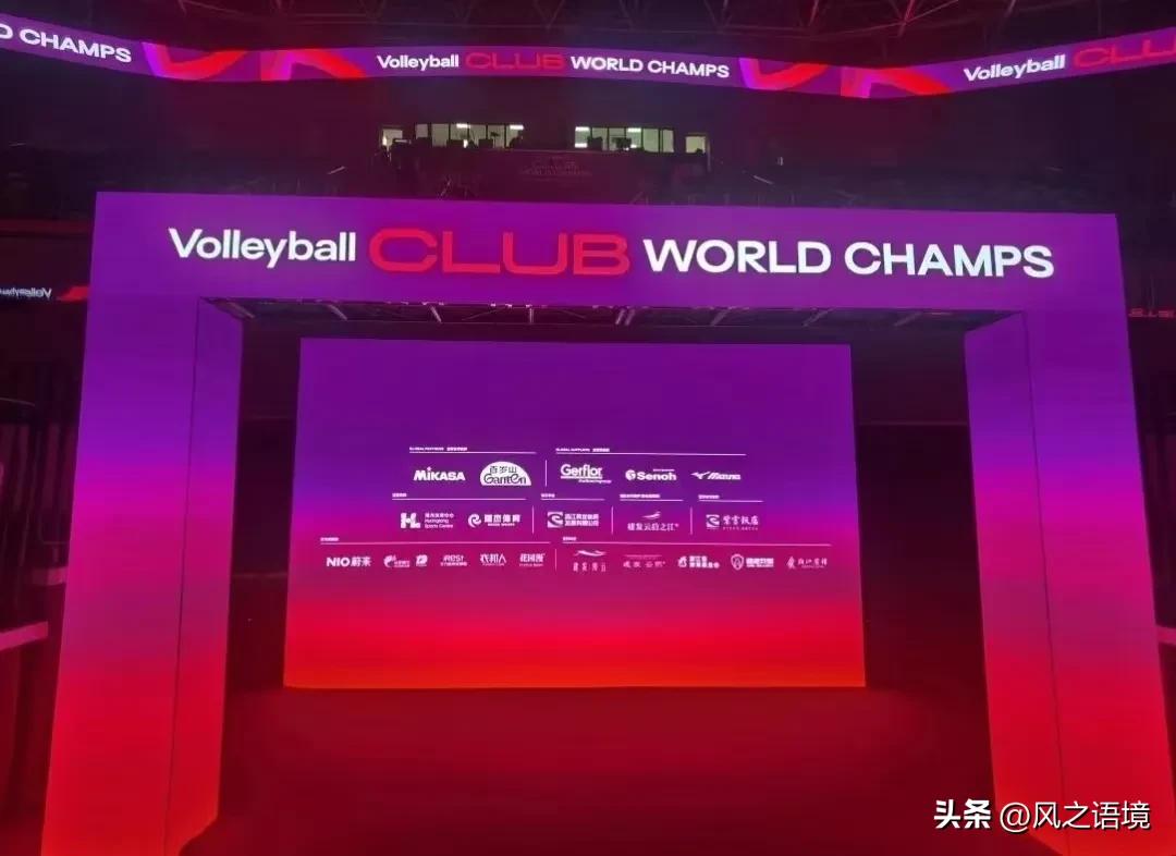 女排世俱杯日本_2024女排世俱杯_朱婷科內(nèi)利亞諾隊(duì)