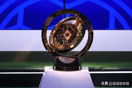 2025年世俱杯免費直播_世俱杯豪門對決_世俱杯決賽時間