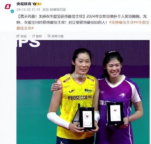 女排世俱杯 瓦基弗銀行_女排歐冠瓦基弗銀行_女排瓦基弗銀行舒耐央視網(wǎng)