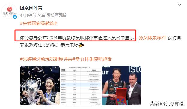 錄像朱婷比賽世俱杯視頻_朱婷世青賽首秀視頻_朱婷世俱杯比賽錄像