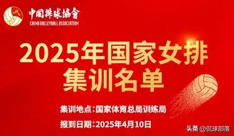 朱婷世俱杯比賽錄像_朱婷世青賽首秀視頻_錄像朱婷比賽世俱杯視頻