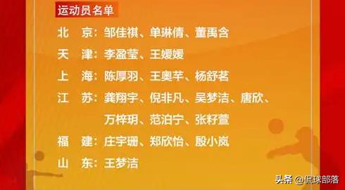 朱婷世俱杯比賽錄像_錄像朱婷比賽世俱杯視頻_朱婷世青賽首秀視頻