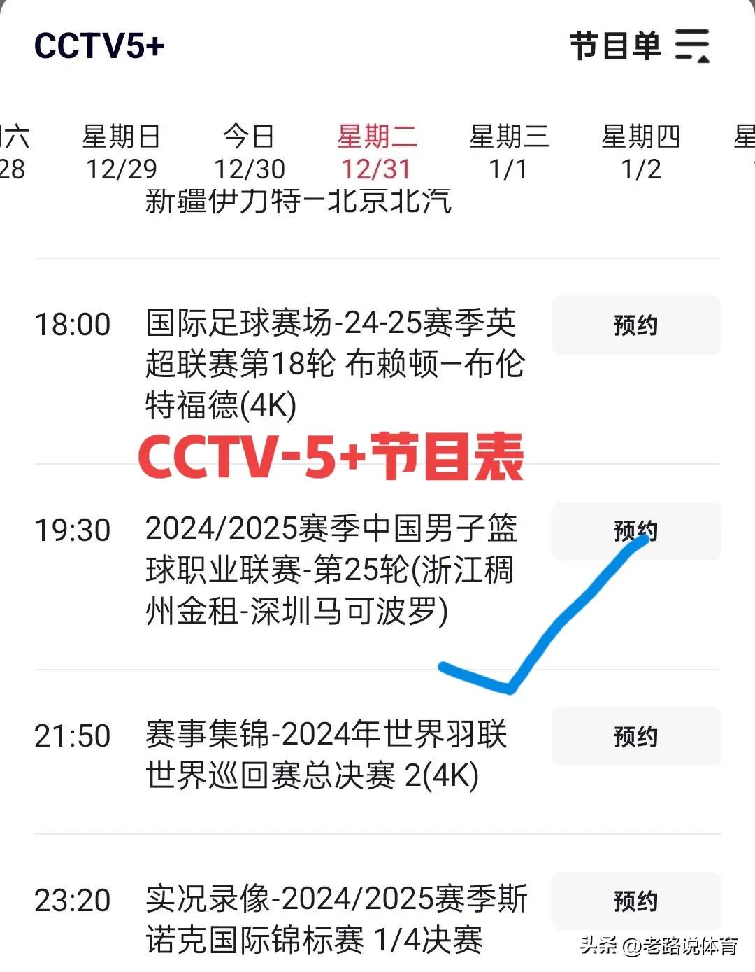 女排直播實(shí)況_女排直播世俱杯比賽視頻_女排世俱杯直播