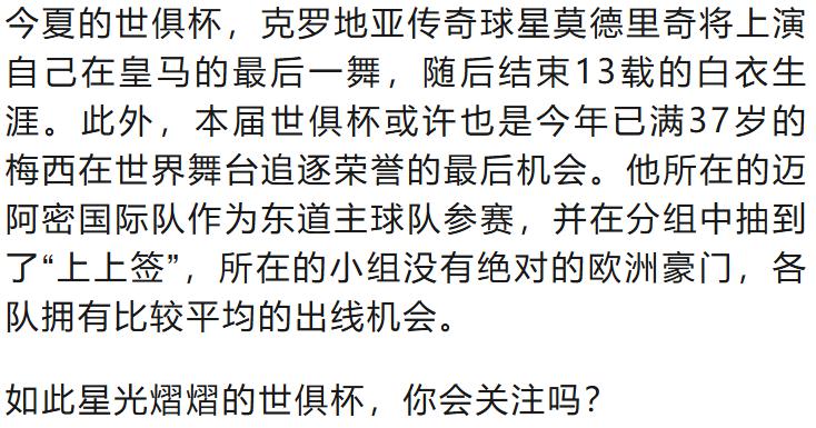 首屆新版世俱杯_2025美國世俱杯參賽隊(duì)伍_2025世俱杯冠軍