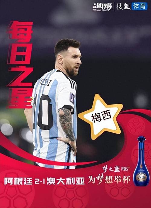 恒大巴薩世俱杯半決賽_世俱杯恒大vs巴薩_廣州恒大世俱杯段子手