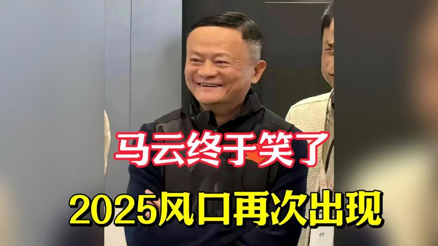 <strong>馬云領(lǐng)導(dǎo)阿里成世俱杯冠名商，恒大出征，體育產(chǎn)業(yè)布局再升級(jí)</strong>